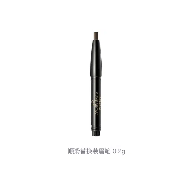 SENSAI 0.2g