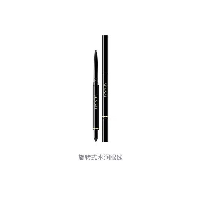 SENSAI 0.1g