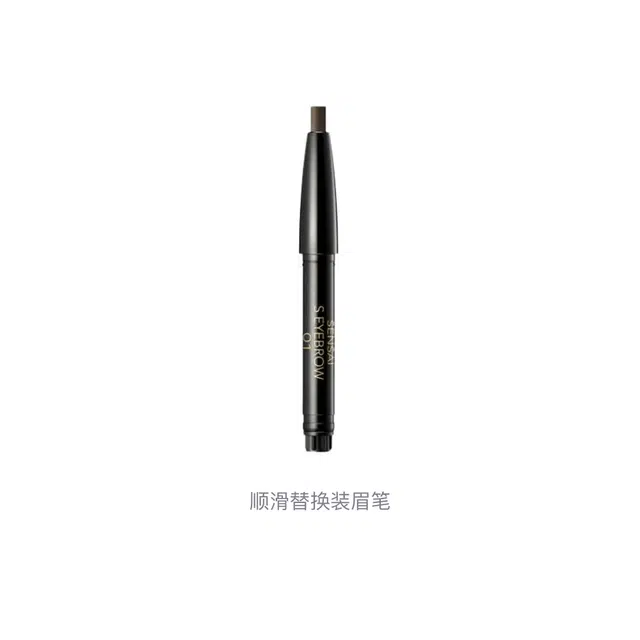 SENSAI 0.2g