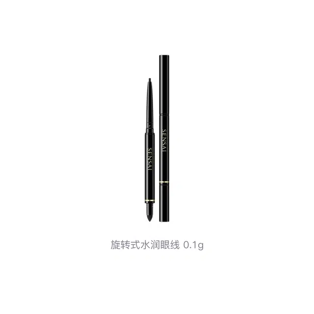 SENSAI 0.1g