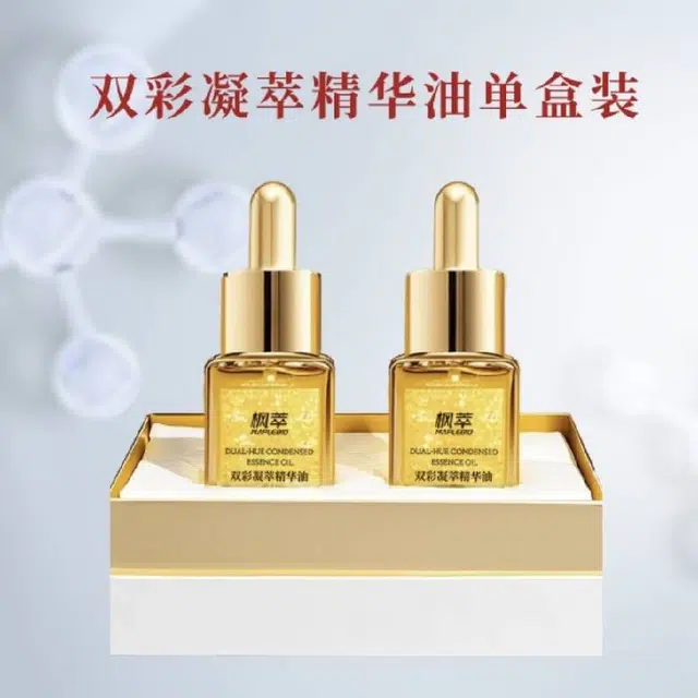 枫萃双彩凝萃精华 舒缓保湿