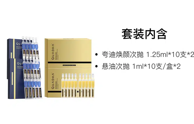 1.25ml*30+1ml*30