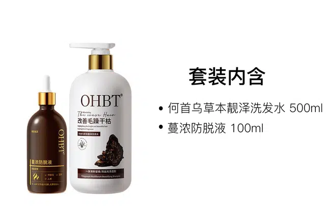 OHBT