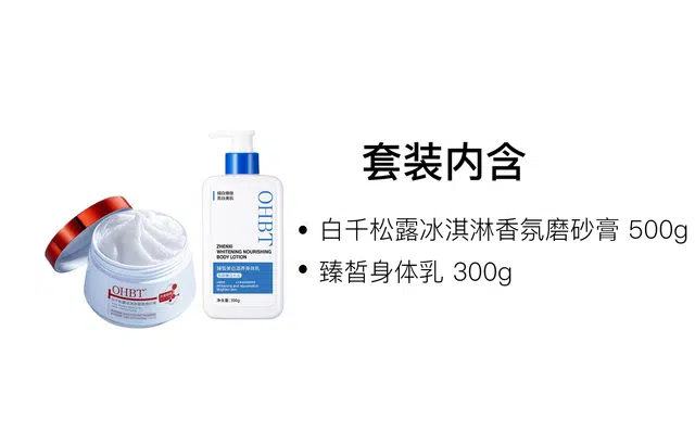 OHBT 500g+500ml
