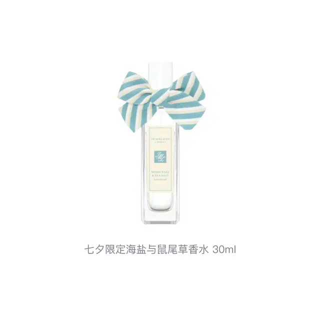 EDC 30ml