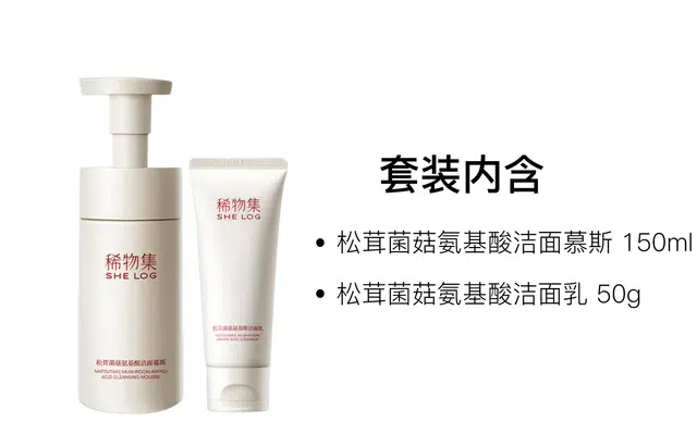 150ml+50g