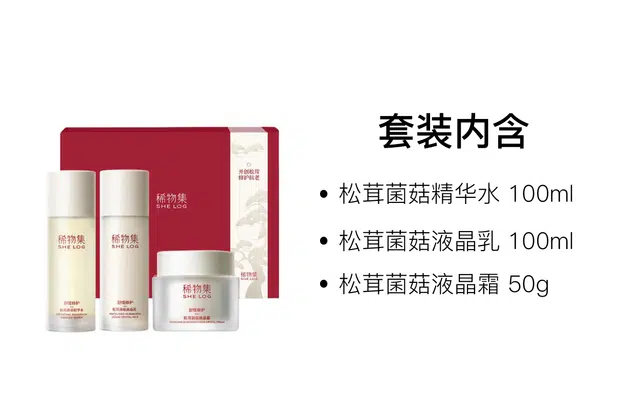 100ml+100ml