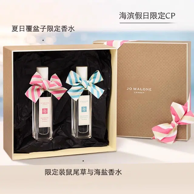 EDC 30ml+30ml