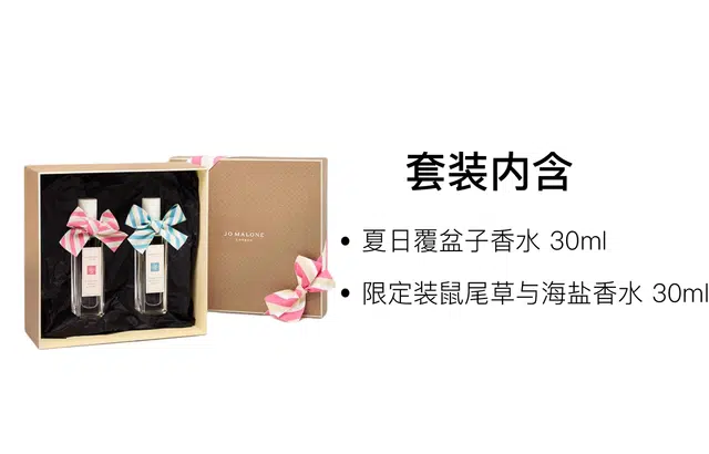 EDC 30ml+30ml