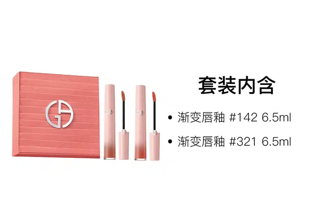 6.5ml+6.5ml