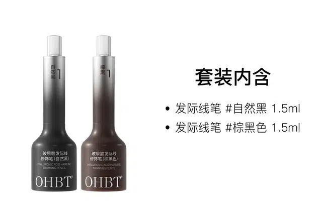 OHBT 1.5ml+1.5ml