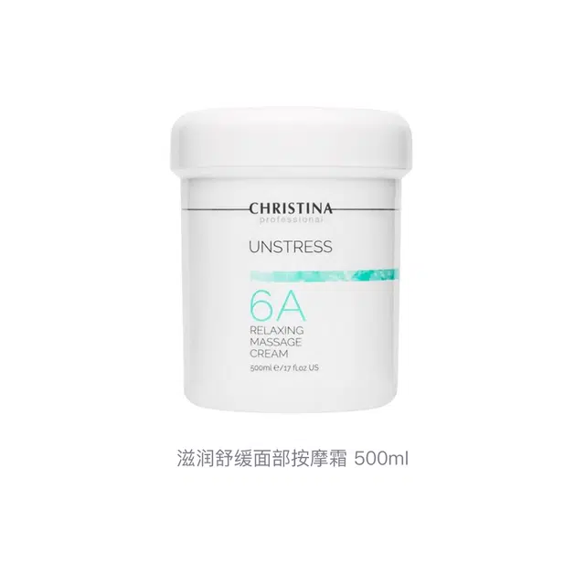 CHRISTINA 500ml