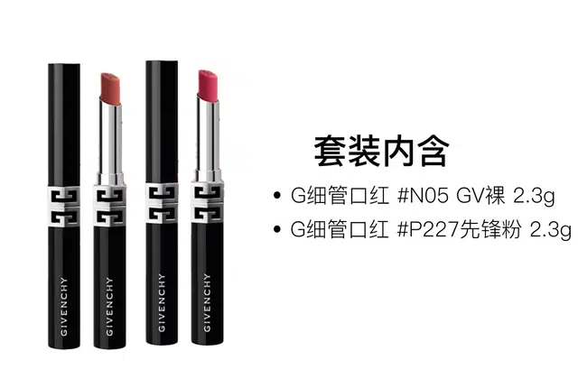 G 2.3g+2.3g