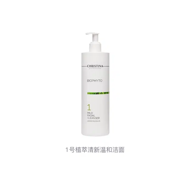 CHRISTINA 1 500ml