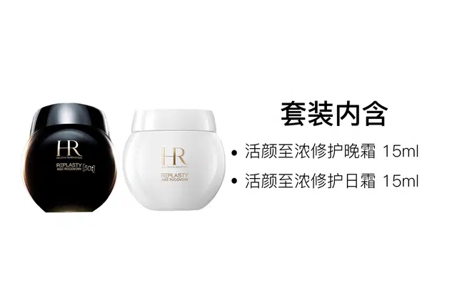 HR 15ml+15ml