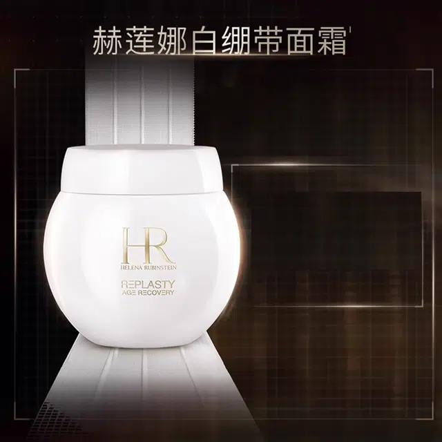 HR 15ml+15ml