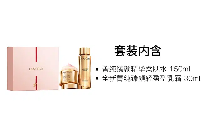 150ml+30ml