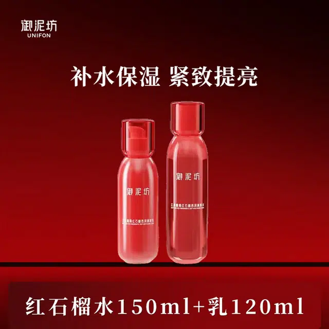 100ml+150ml+120ml+15g