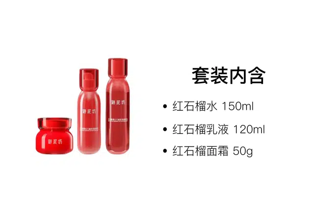 100ml+150ml+120ml+50g