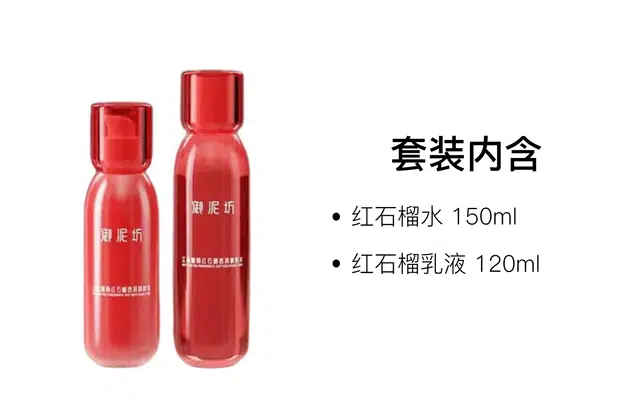 100ml+150ml+120ml+15g