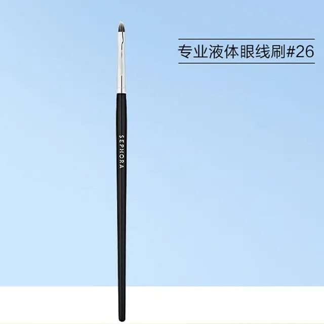 丝芙兰  专业液体眼线刷 便携柔软