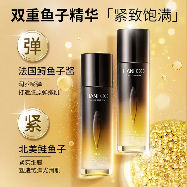110ml+110ml