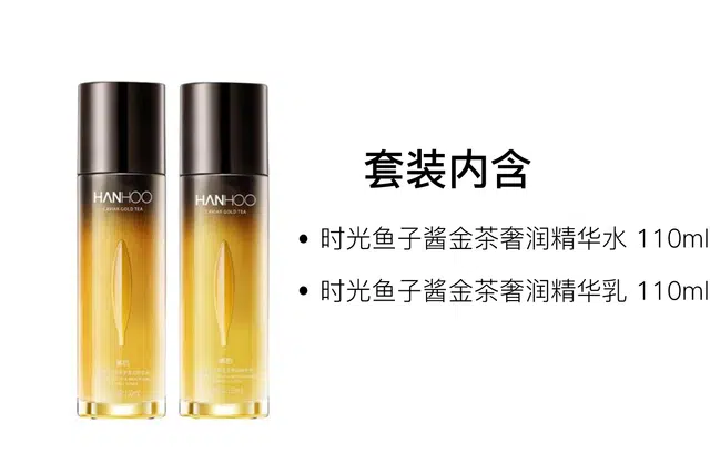 110ml+110ml