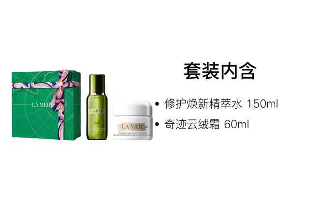 60ml+150ml