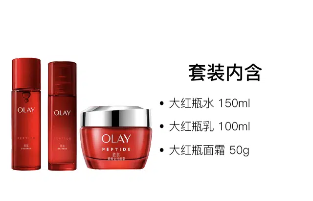 OLAY 150ml+100ml+50g
