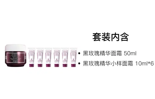 50ml+10ml*6