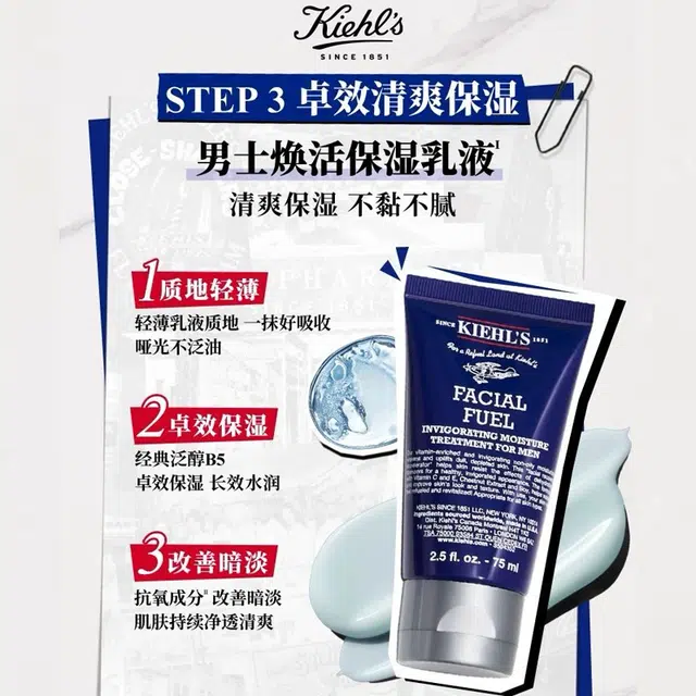 75ml+250ml+250ml
