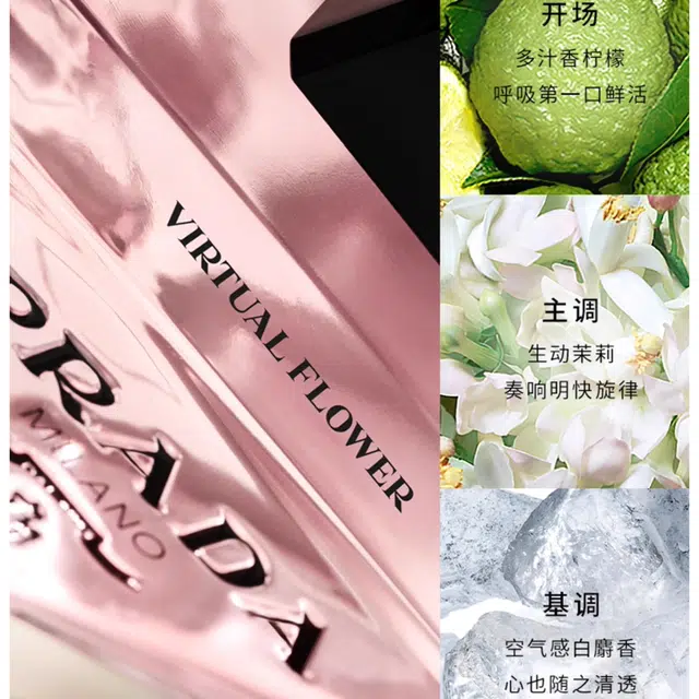 Prada Fleur d'Oranger EDP