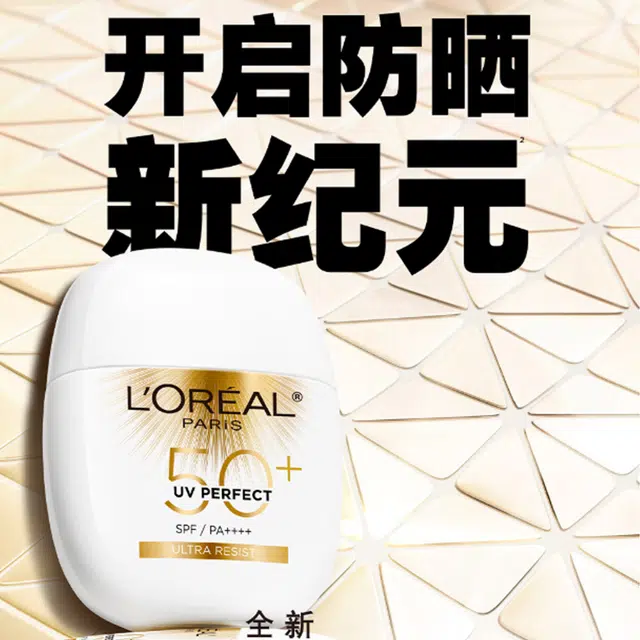SPF50+PA++ 40ml