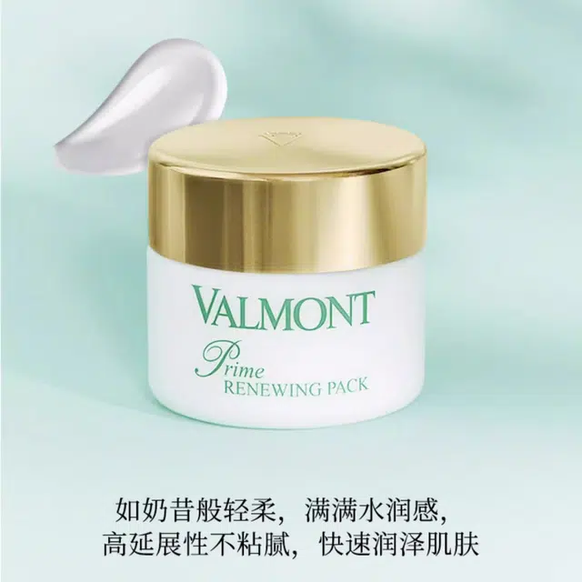 Valmont 50ml