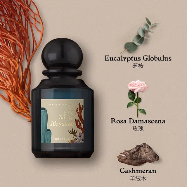33 Abyssae EDP 75ml
