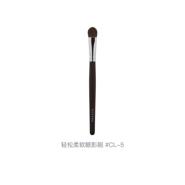 晃佑堂  轻松柔软眼影刷 便携亲肤