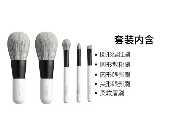 晃佑堂  圆形套装腮红刷 便携柔软 五件套