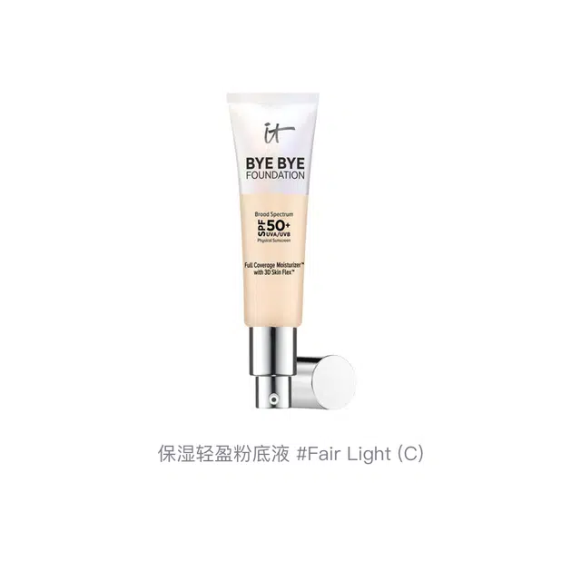 ITCosmetics 30ml