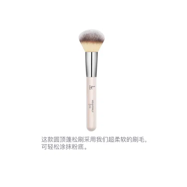 ITCosmetics