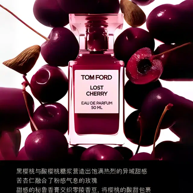 Tom Ford Lost Cherry EDP