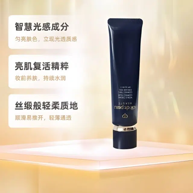 CPB 37ml+ 10g