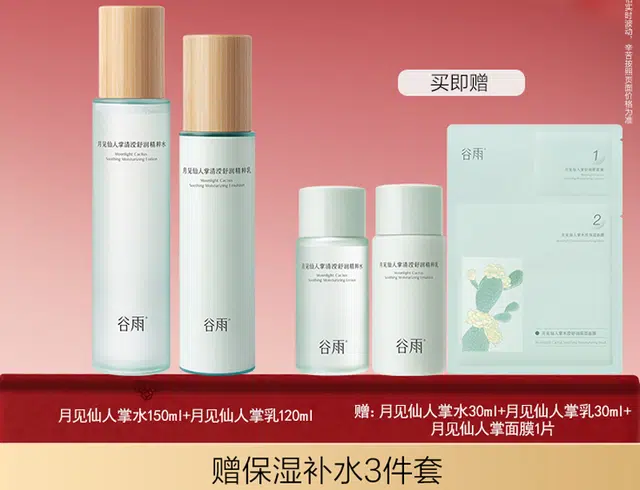 150ml+150ml+120ml
