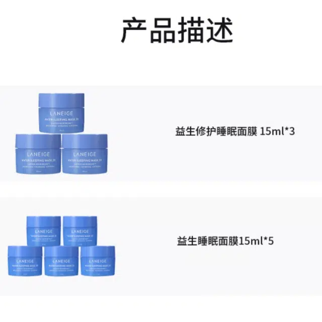 15ml*315ml*5
