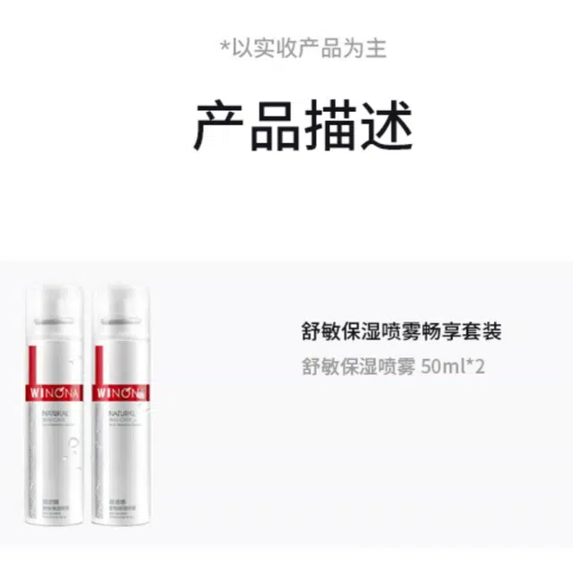 50ml*250ml