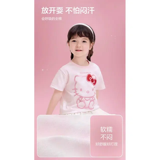 balabala x Hello Kitty T