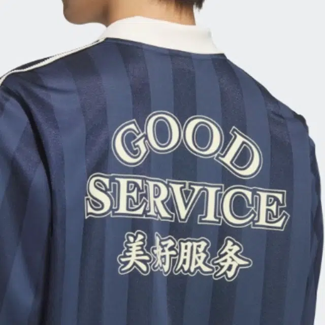 adidas originals Polo