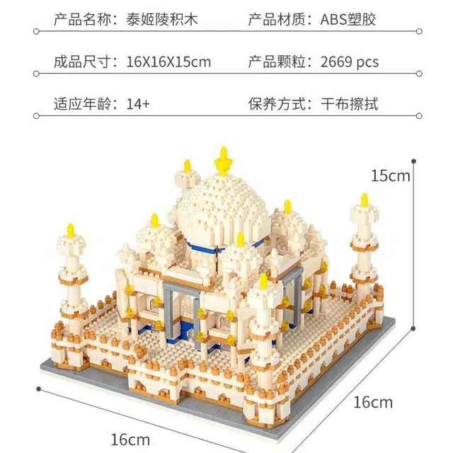 TEMI 2669pcs MG1266-2