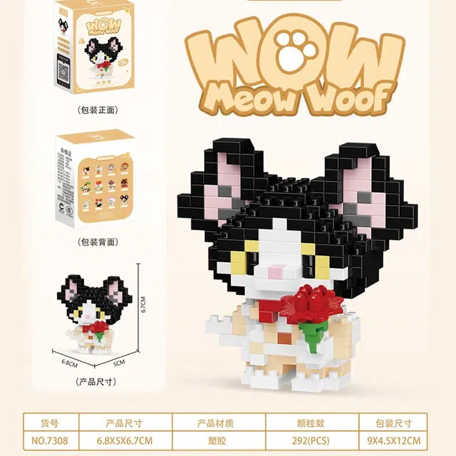 292pcs CLC7308