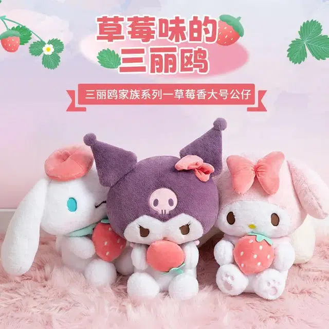 MINISO 35cm