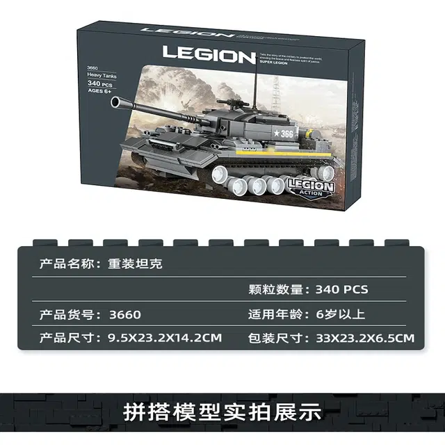 384pcs JPS-WGJM-3660